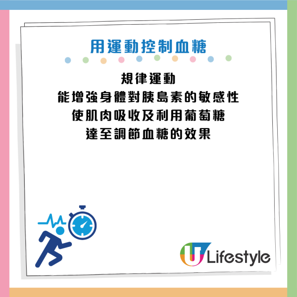 圖片資料來源：《健康時報》