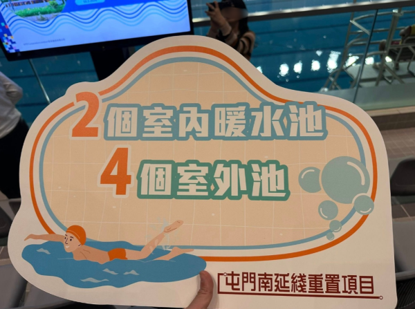 屯門全新泳池2.24正式啟用 率先歎50米室內暖水池 附開放時間/地址