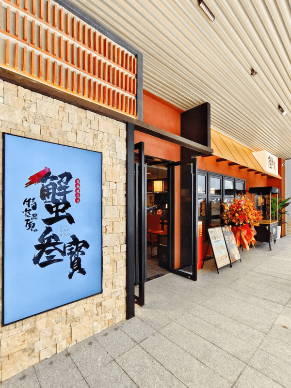 【深圳地鐵13號線】8大沿線美食推介 高CP值海鮮盛宴/藍鰭吞拿魚刺身/現拆蟹肉 