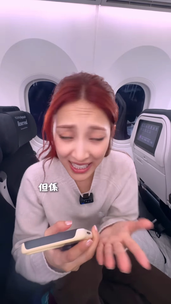 「最紅港姐」搭飛機一人霸三個位？坐經濟艙竟享VIP級服務 離地鋪床待遇惹質疑