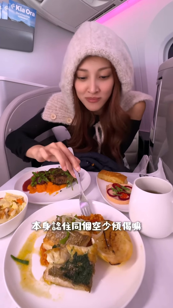 「最紅港姐」搭飛機一人霸三個位？坐經濟艙竟享VIP級服務 離地鋪床待遇惹質疑