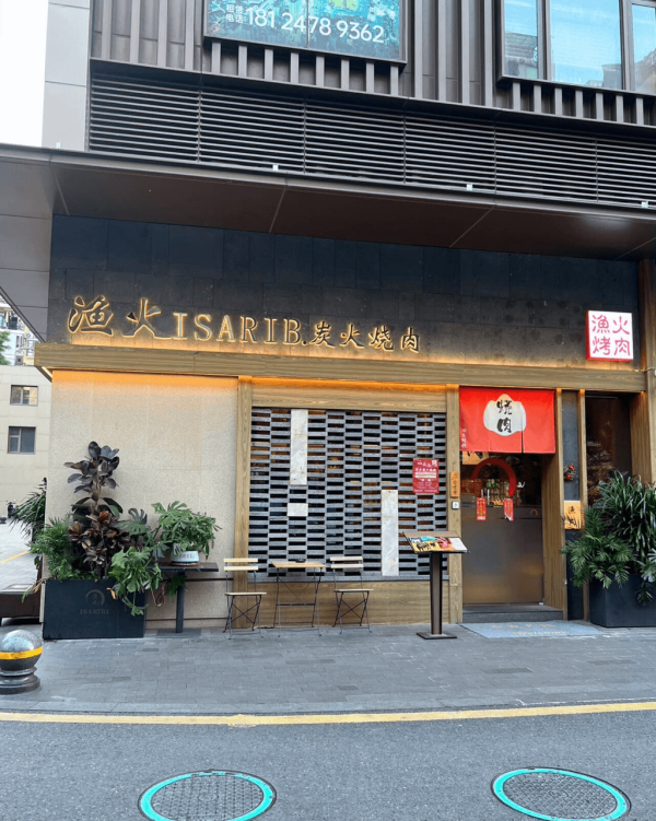 【深圳地鐵13號線】8大沿線美食推介 高CP值海鮮盛宴/藍鰭吞拿魚刺身/現拆蟹肉 