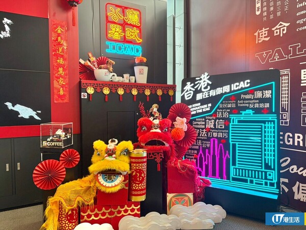 最後5日！廉政公署免費送「ICAC迷你咖啡杯」連凍乾咖啡！簡單3步即換領