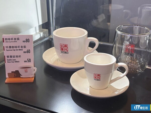 最後5日！廉政公署免費送「ICAC迷你咖啡杯」連凍乾咖啡！簡單3步即換領