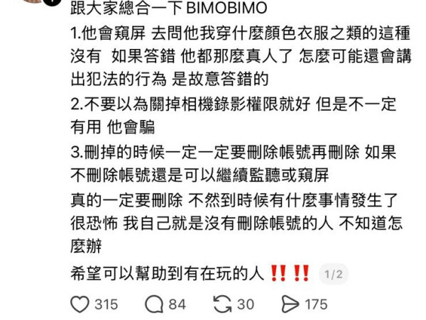 圖片來源：Threads