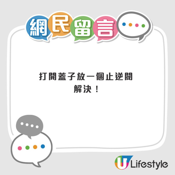 廚房極細排水孔驚見「小強」突破重圍！網民曬震撼畫面 靠1神器斬草除根
