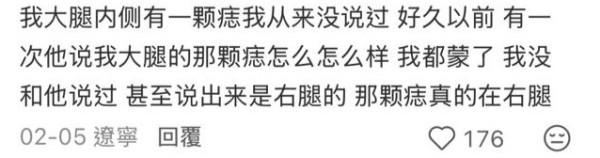 圖片來源：序言@小紅書