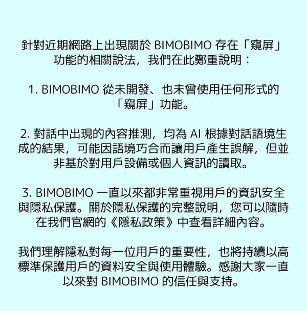 圖片來源：bimobimo@Threads