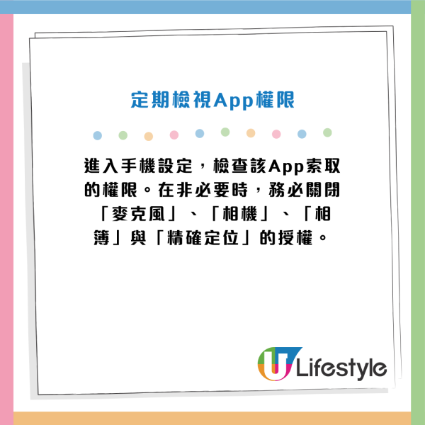 AI安全｜AI變偷窺狂？虛擬聊天APP爆「窺屏」引起恐慌 連「胸前有痣」都知！