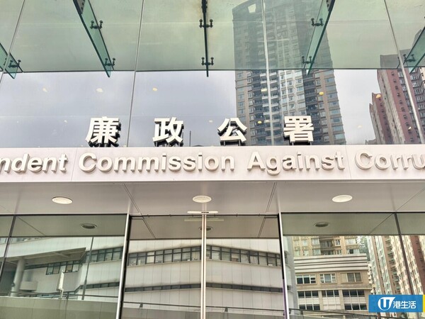 最後5日！廉政公署免費送「ICAC迷你咖啡杯」連凍乾咖啡！簡單3步即換領