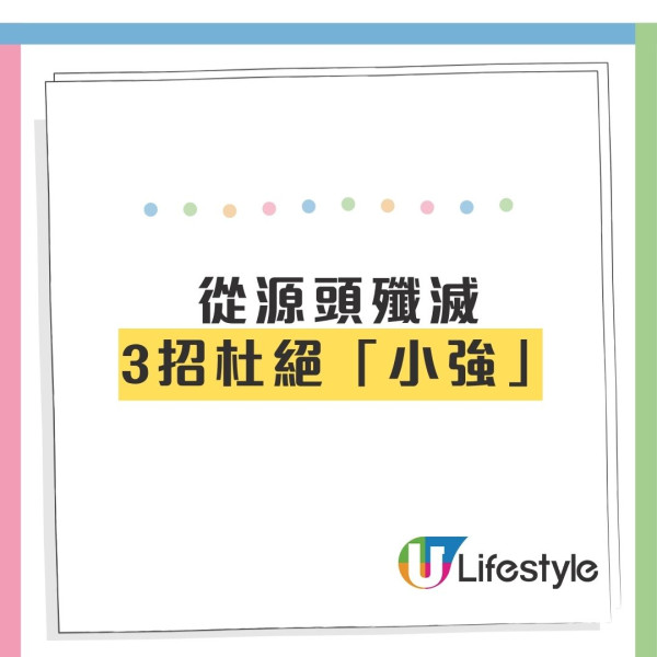 廚房極細排水孔驚見「小強」突破重圍!網民曬震撼畫面 靠1神器斬草除根