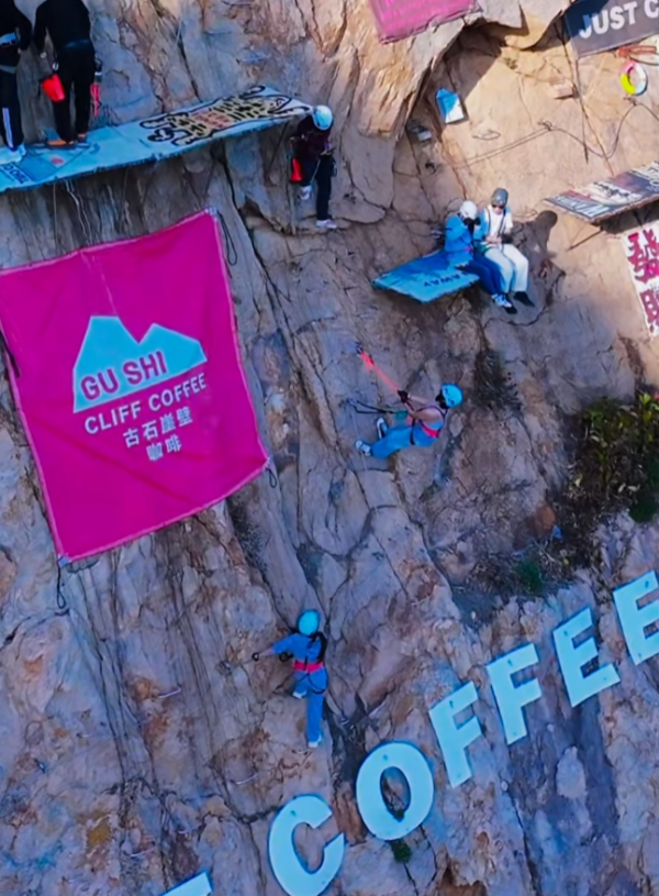 照片來源：小紅書@古石崖壁咖啡