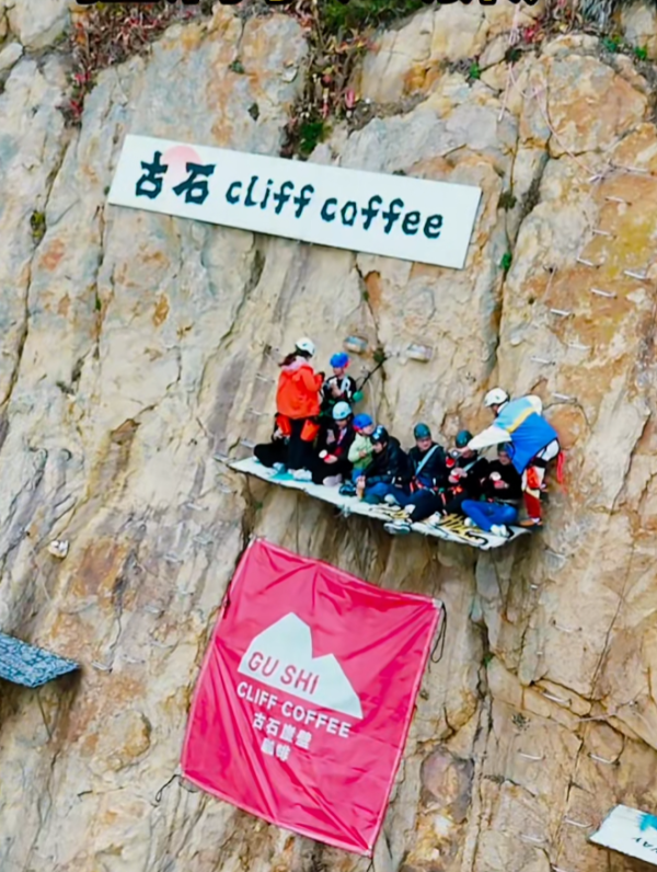 照片來源：小紅書@古石崖壁咖啡