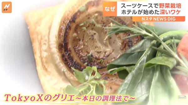 圖片來源:TBS NEWS DIG 圖片來源:TBS NEWS DIG