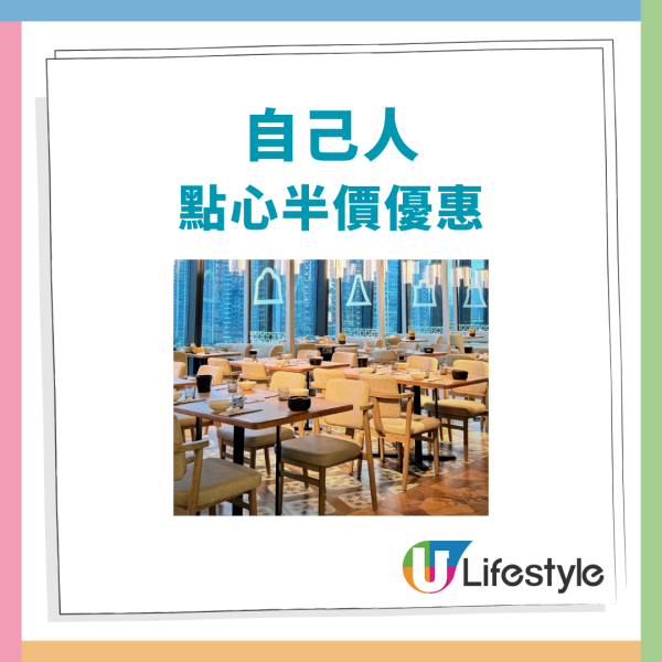 連鎖酒樓突發$148點心海鮮放題！4小時任食點心＋海鮮＋粉麵飯／網民：抵過返深圳飲茶 (附指定分店及Menu)