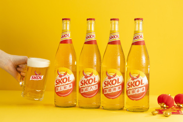 SKOL 獅威啤酒全新開運啤限定包裝 新春啤牌&魚蝦蟹套裝/參與遊戲贏開運好物