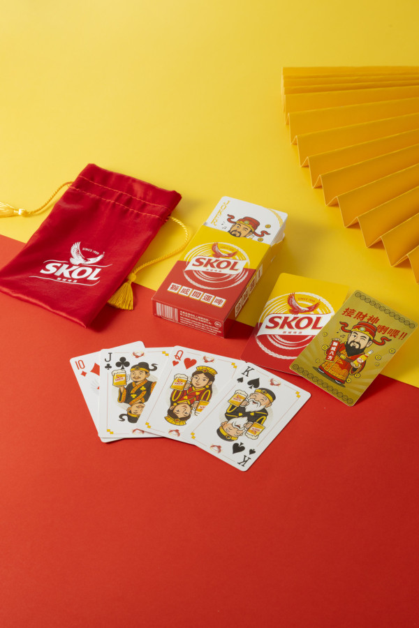 SKOL 獅威啤酒全新開運啤限定包裝 新春啤牌&魚蝦蟹套裝/參與遊戲贏開運好物