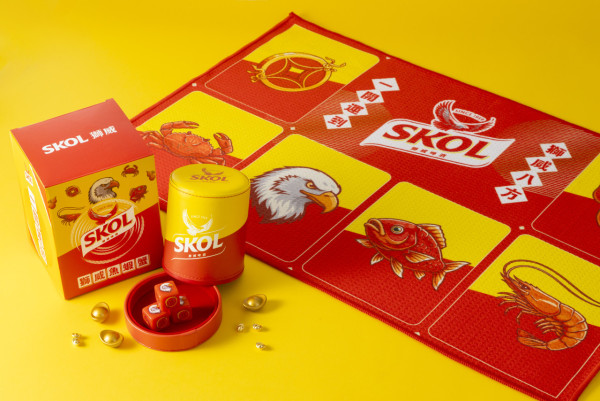 SKOL 獅威啤酒全新開運啤限定包裝 新春啤牌&魚蝦蟹套裝/參與遊戲贏開運好物