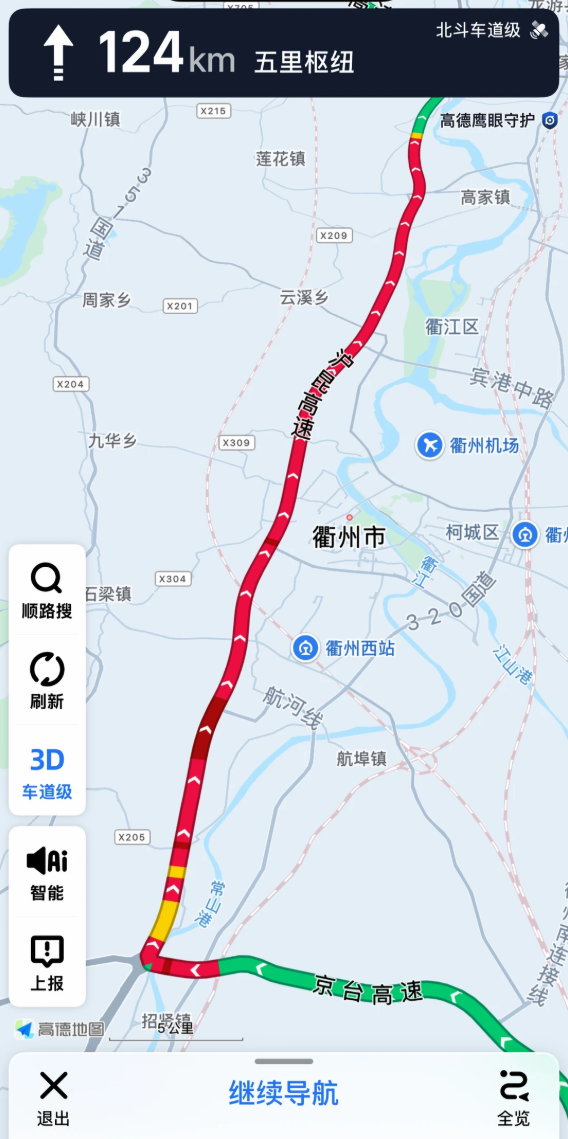 照片來源：小紅書@Soda