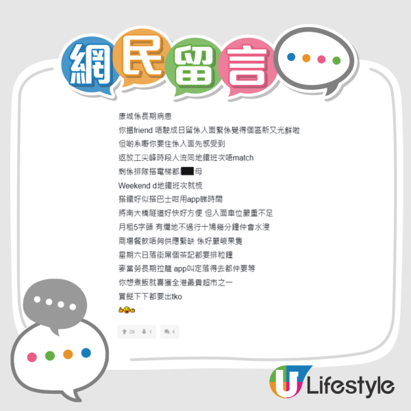 住東涌定愉景灣好？網民激讚呢一區贏晒：全香港最接近日本嘅地方！