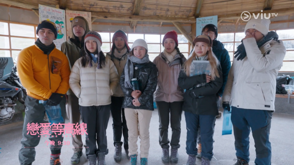 戀愛等高線|Cleo直攻Marco激嬲Tracy當場黑面!預告9人情陷兩段三角關係