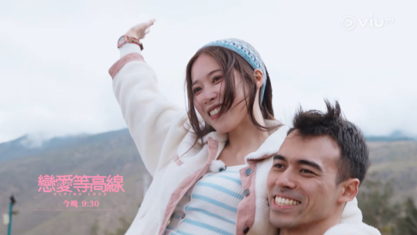 戀愛等高線|Cleo直攻Marco激嬲Tracy當場黑面!預告9人情陷兩段三角關係