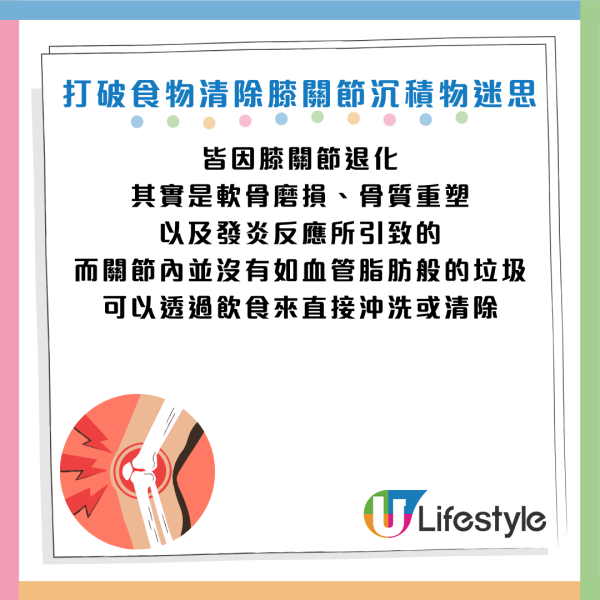 圖片資料來源：Facebook@黃軒醫師 Dr. Ooi Hean