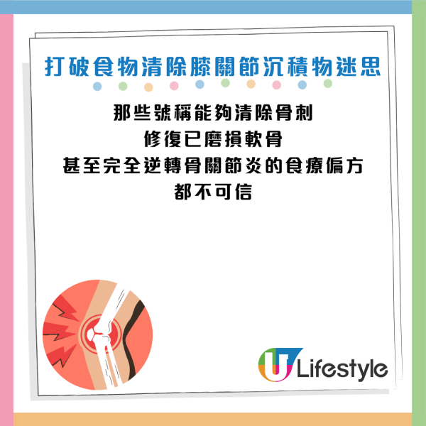 圖片資料來源：Facebook@黃軒醫師 Dr. Ooi Hean