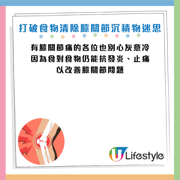 圖片資料來源：Facebook@黃軒醫師 Dr. Ooi Hean