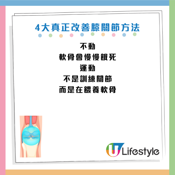 圖片資料來源：Facebook@黃軒醫師 Dr. Ooi Hean