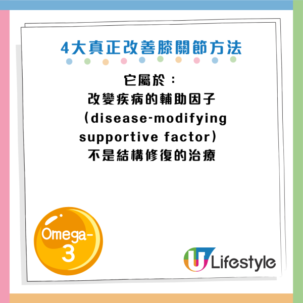 圖片資料來源：Facebook@黃軒醫師 Dr. Ooi Hean