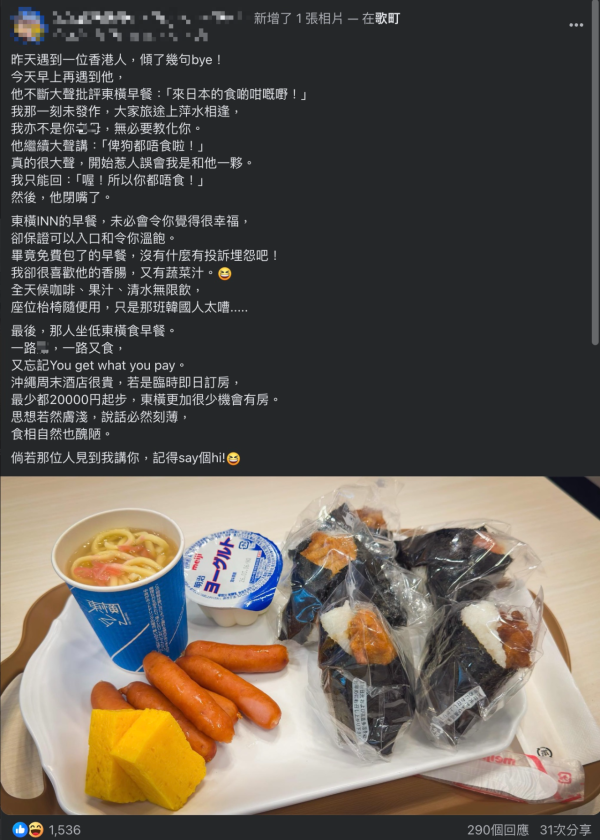 圖片來源:Facebook@爸爸嘆世界 Papa Sighs the World 圖片來源:Facebook@爸爸嘆世界 Papa Sighs the World