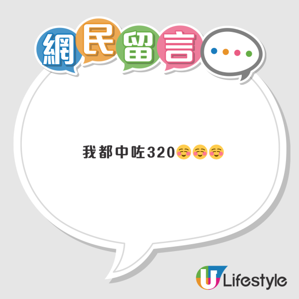 六合彩金多寶得主現身？港女盲跟G-DRAGON隨口噏號碼 奇蹟中獎Threads瘋傳