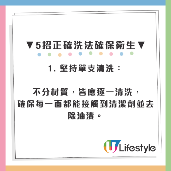 洗筷子1個動作恐致命！清潔不當比馬桶髒8倍 專家揭含菌量驚人：愈洗愈污糟 
