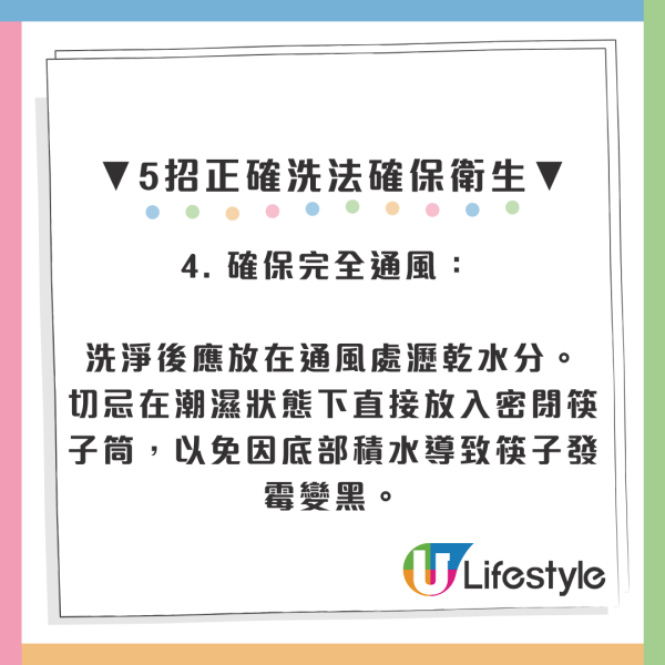 洗筷子1個動作恐致命！清潔不當比馬桶髒8倍 專家揭含菌量驚人：愈洗愈污糟 