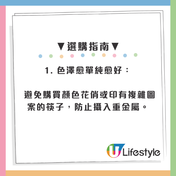 洗筷子1個動作恐致命！清潔不當比馬桶髒8倍 專家揭含菌量驚人：愈洗愈污糟 