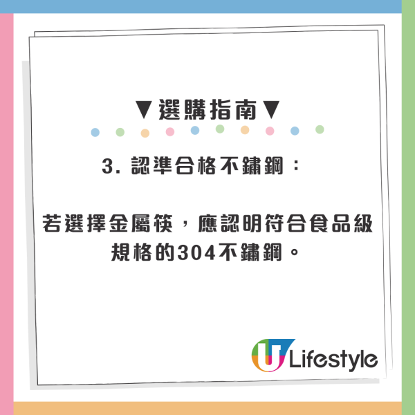 洗筷子1個動作恐致命！清潔不當比馬桶髒8倍 專家揭含菌量驚人：愈洗愈污糟 