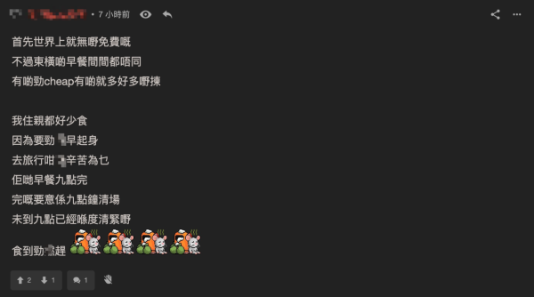 來源:Lihkg 來源:Lihkg