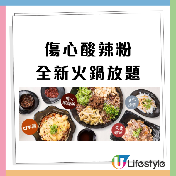 沙嗲牛關注組｜連鎖餐廳叉燒丼家$48沙嗲牛肉麵放題！60分鐘任食配邪惡燶邊蛋＋半價飲品 (附指定時段)