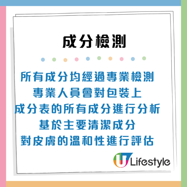 日本LDK評測11款沐浴露!$20平價貨奪冠力壓大牌 附A級必買名單:呢款清潔力最強