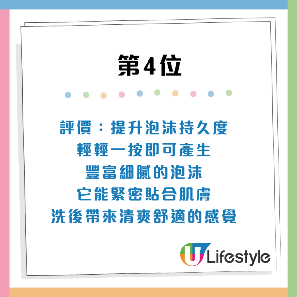 日本LDK評測11款沐浴露!$20平價貨奪冠力壓大牌 附A級必買名單:呢款清潔力最強