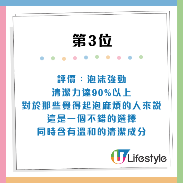 日本LDK評測11款沐浴露!$20平價貨奪冠力壓大牌 附A級必買名單:呢款清潔力最強