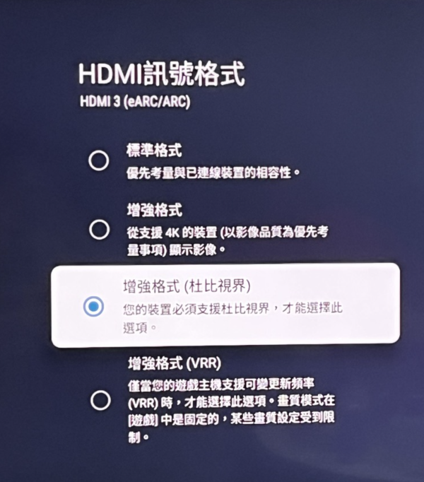 4K 芒點解畫面咁差？ 解鎖 HDMI 接口4大隱藏潛力 畫質、流暢度、音效即刻升級