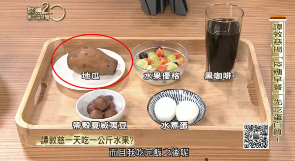 糖尿病｜糖尿病家族史沒救？無毒教母譚敦慈靠4步驟進食法＋飯後一動作 輕鬆穩定血糖