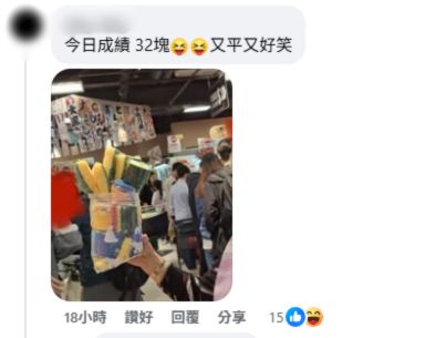 港人激搶AEON放題！$8狂塞19包百潔布、40包紙巾 網民跪求教學揭1分店最鬆手