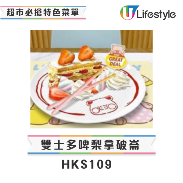 Lulu罐頭豬全港首間Cafe登陸旺角T.O.P！1:1巨型公仔打卡／午餐肉可可／免費送限定禮品