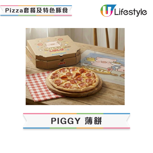 Lulu罐頭豬全港首間Cafe登陸旺角T.O.P！1:1巨型公仔打卡／午餐肉可可／免費送限定禮品