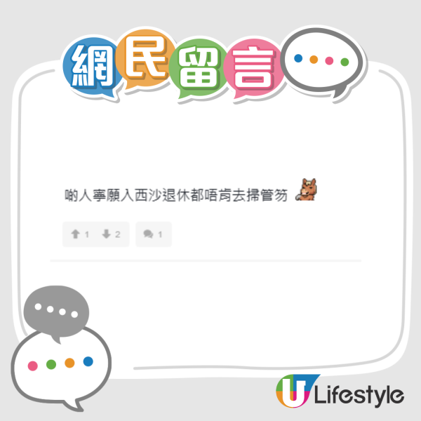 全港5大「最伏居住地區」！屯門掃管笏被封伏中之最 呢區有鐵路商場竟被批長期病患？