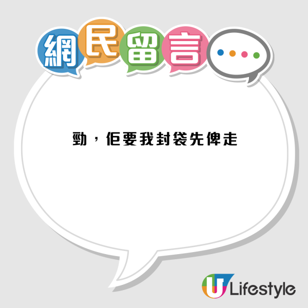 港人激搶AEON放題！$8狂塞19包百潔布、40包紙巾 網民跪求教學揭1分店最鬆手