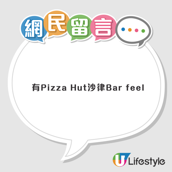 港人激搶AEON放題！$8狂塞19包百潔布、40包紙巾 網民跪求教學揭1分店最鬆手